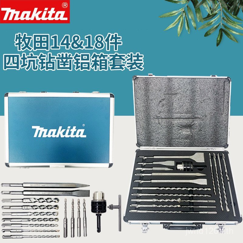เจาะ Bit Chisel makita Sharp Chisel makita เจาะ Bit 14 ครัวเรือน 18 Pcs เจาะ Impact ค้อนไฟฟ้าคอนกรีต