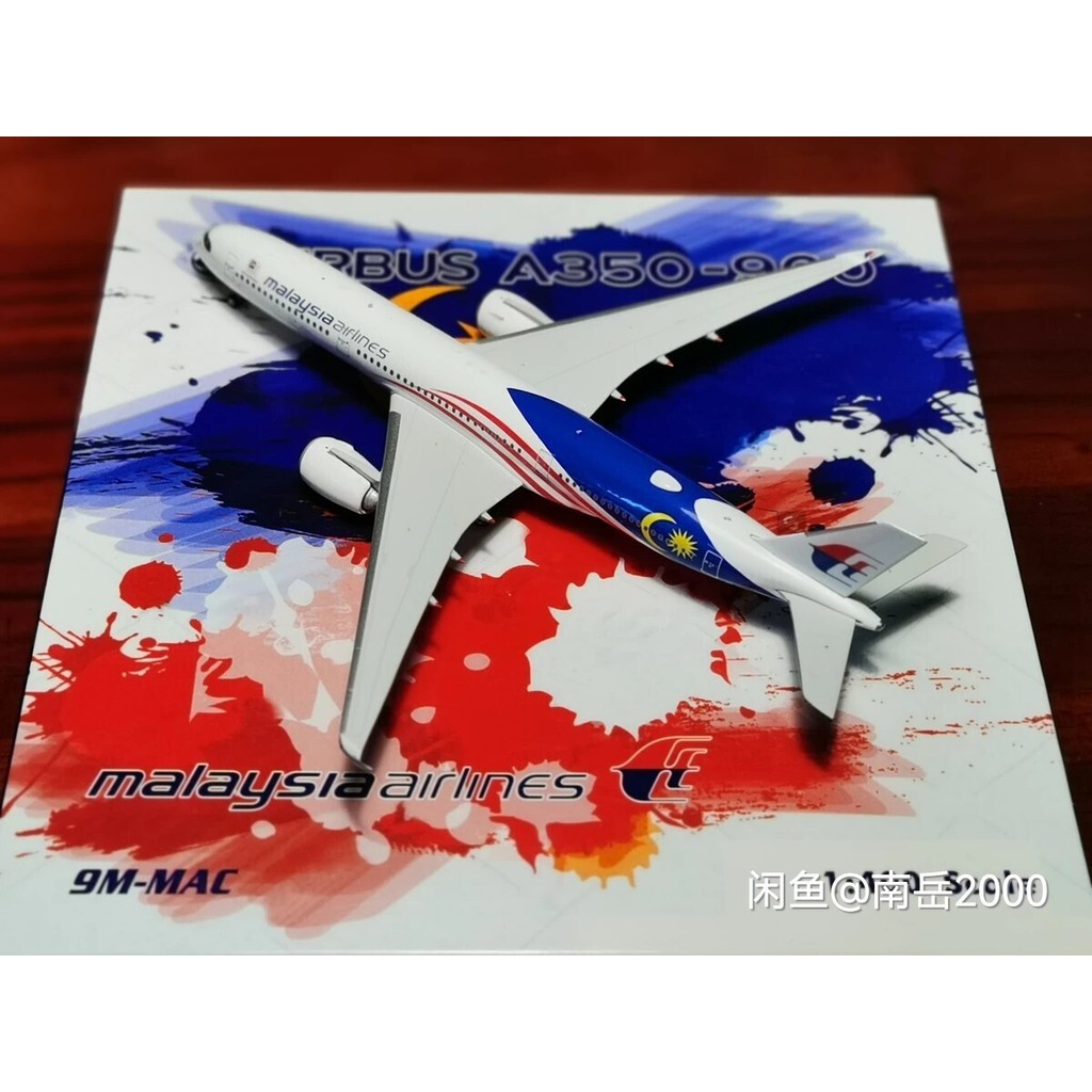 PH Mahag A359+UK Airlines B789 ไร้ที่ติขายแพ็คเกจ Non-Rechange ไม่คืนเงินได้