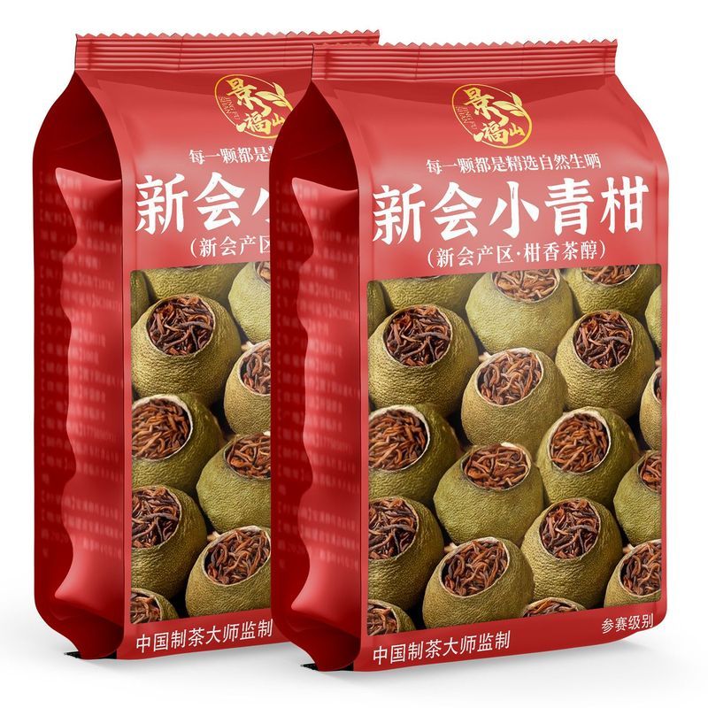 景福山新会小青柑普洱熟茶新会陈皮茶云南普洱茶自己喝代用茶80克20260413Jfu Mountain Xinhui Xiaoqgan Pu'er Ripe Tea, Xinhui Tangerine