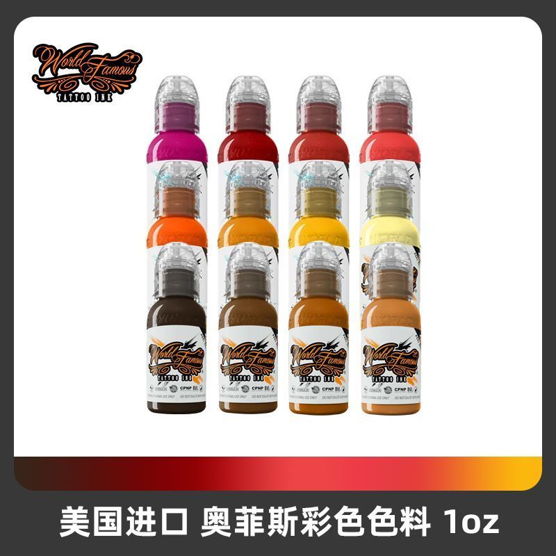 US นําเข้าสีสัน Tattoo Pigment World ที่มีชื่อเสียง Orpheus ชุดหมึก Stick Tattoo 4-14