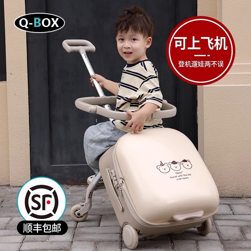 Mount Slip Cross-Border กระเป๋าเดินทางเด็กทารกเด็กขี้เกียจการ์ตูนรหัสผ่านกล่อง Rod เดิน Handy เครื่อ