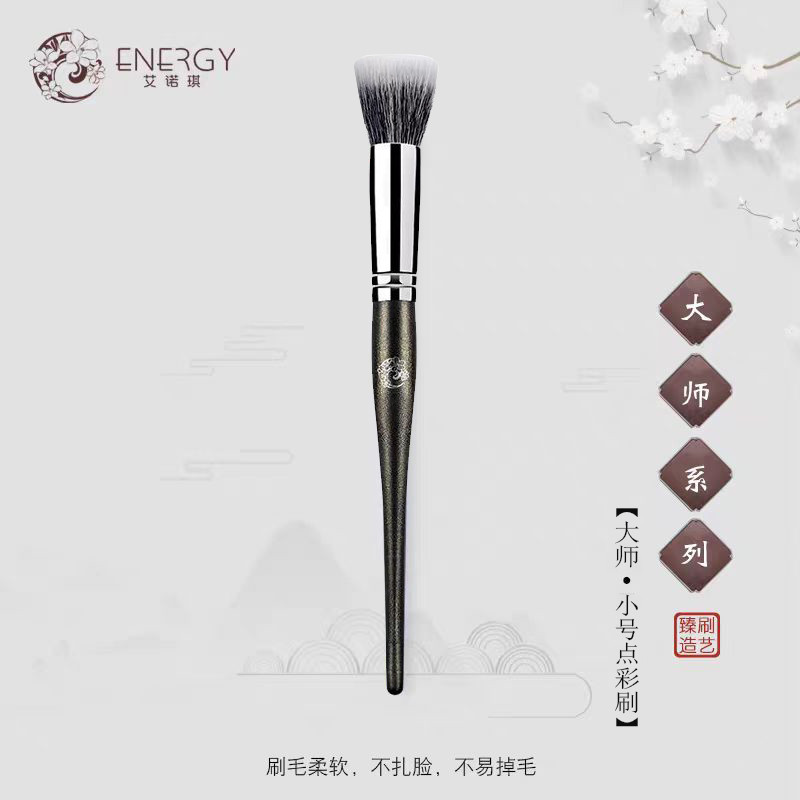 ENERGY ENERGY Small Dot Color Blush Brush Two-Color Wool Dot Color Brush Natural Smudge Novice Blush