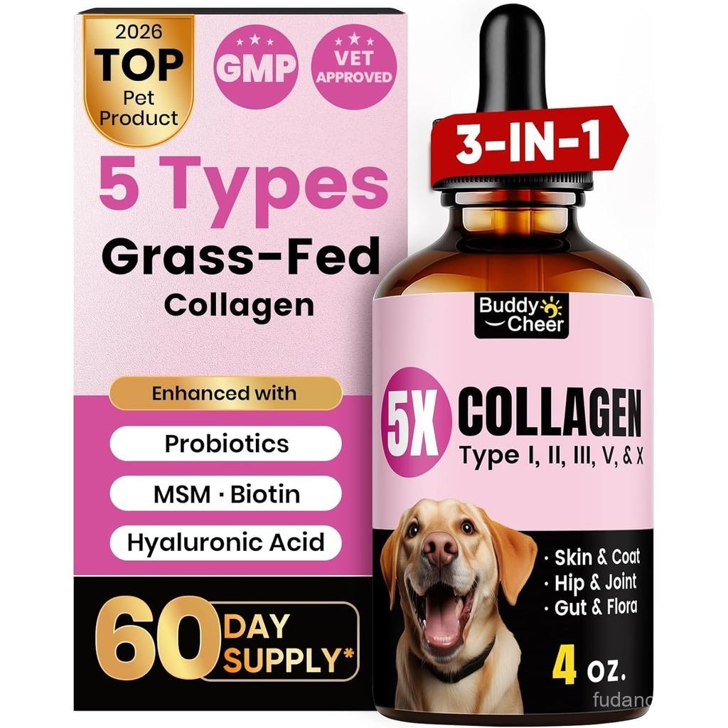 พรีเมี่ยมคอลลาเจนสําหรับสุนัขและแมว – คอลลาเจน Grass-Fed 5 ชนิด (I, II, III, V & X), Fastภูมิแพ้ & I