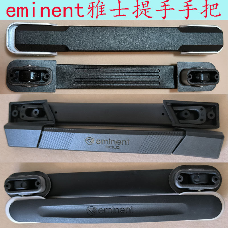เหมาะสําหรับ EMINENT EMINENT รถเข็นกรณีจับจับกรณีจับ EMINENT รถเข็นกรณีอะไหล่ซ่อม