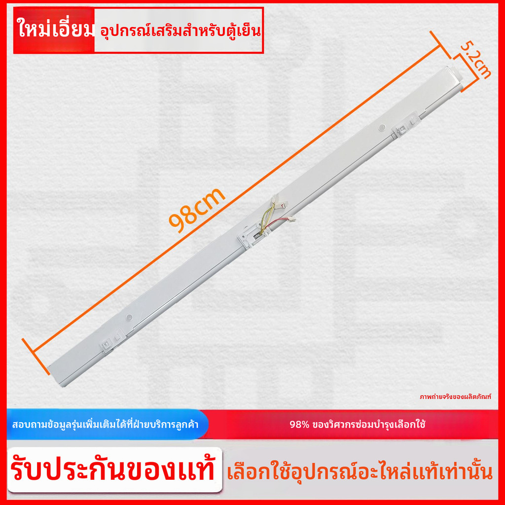 เหมาะสำหรับตู้เย็น Midea แบบฝาพับ