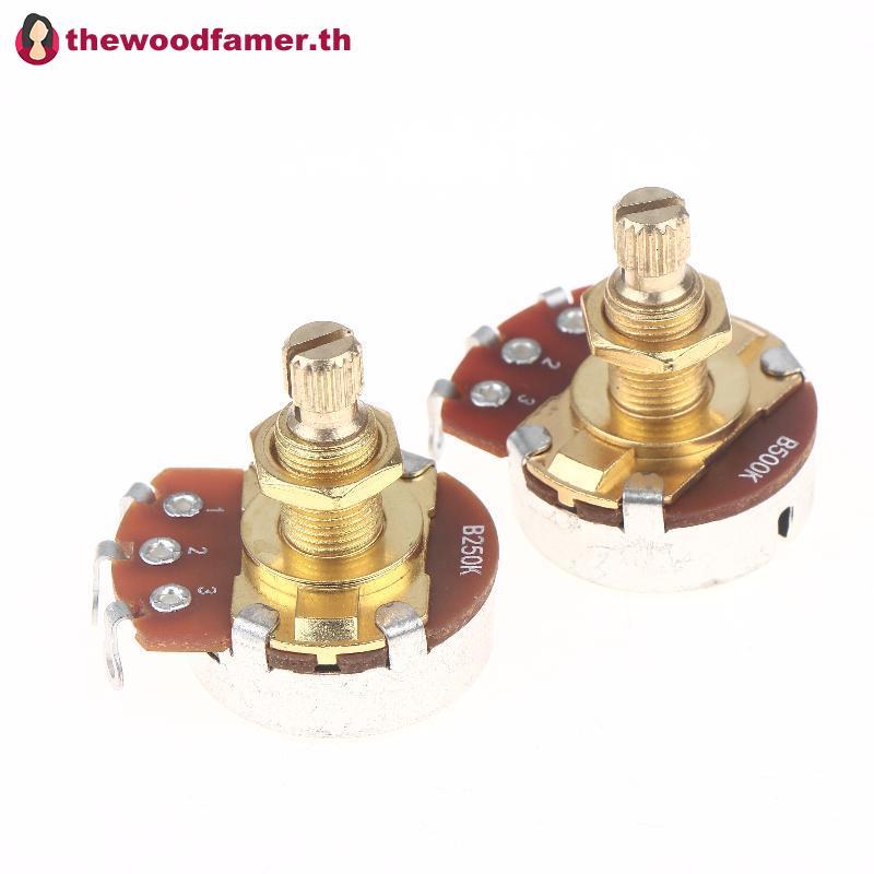 Well A500K/A250K/B250K/B500K Low-Noise กีตาร์ Potentiometer พร้อมเพลาทองเหลือง TH