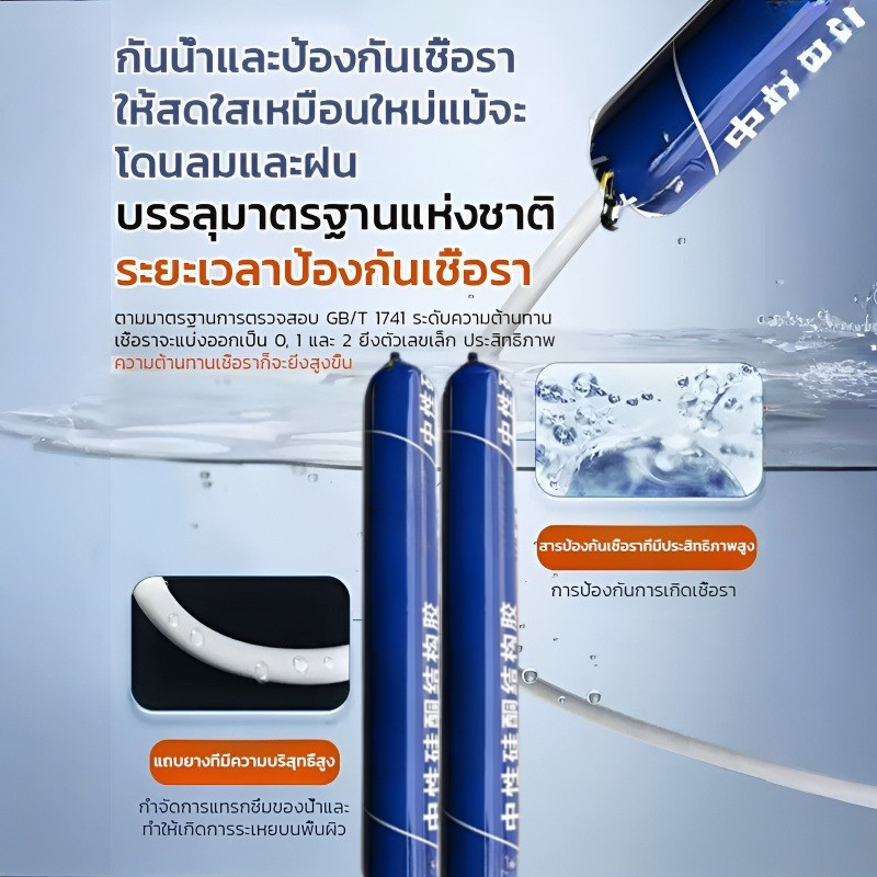 【COD】กลางแจ้ง เป็นกลาง ความหนืดสูง กาวโครงสร้าง ศัตรู แตกร้าว รอยแตก กาวซิลิโคน ขาว, ดำ, เทา