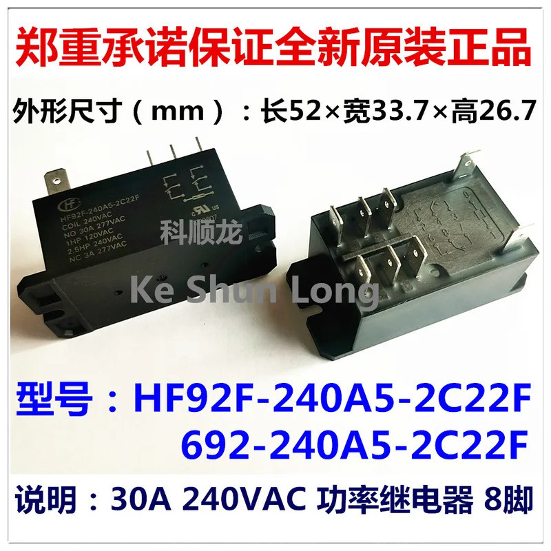 FreeShippingNewOriginal HF92F-240A5-2C21S HF92F-240A5-2C22F HF92F-240A5-2C22S 30A 277VAC 240VAC รีเล