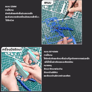 【COD】คีมตัดโมเดล action base โมเดล อุปกรณ์ เครื่องมือประกอบ ปากกาตัดเส้นกันดั้ม gunpla kit