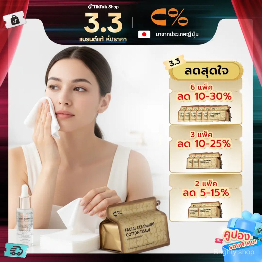 【Brighty Mall】【เลือกอย่างพิถีพิถัน】c% cpercent SOFT & SKIN FRIENDLY ทิชชู่ผ้าเช็ดหน้าเนื้อนุ่มจากเส้