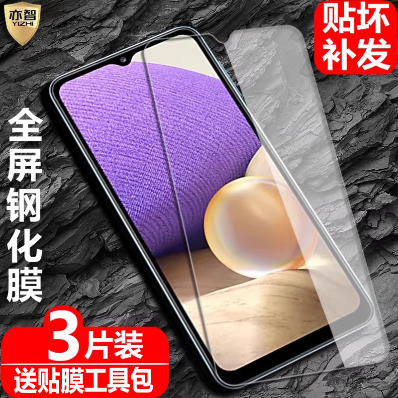 เหมาะสําหรับ Samsung Galaxy A32 ฟิล์มนิรภัย 5G โทรศัพท์มือถือ SM-A326B เต็มหน้าจอ A326J ครอบคลุม A32