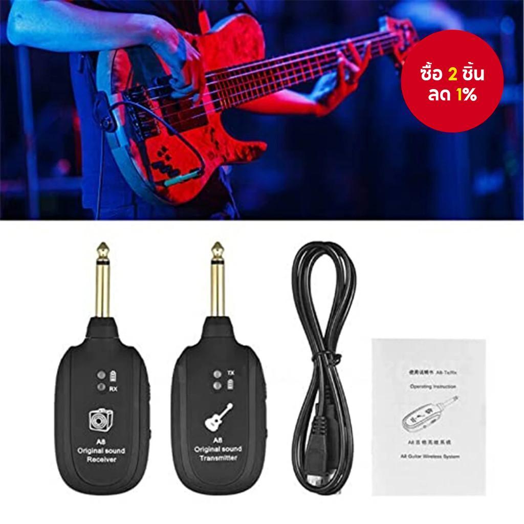 Miwayer A8-2.4G ไร้สายกีตาร์ระบบเครื่องส่งสัญญาณและตัวรับสัญญาณ HD แบบเรียลไทม์ Ultra Low Latency สําหรับกีตาร์ไฟฟ้าเบสไวโอลินโบว์จูนเนอร์ Ukulele 128 Hz ปรับส้อม