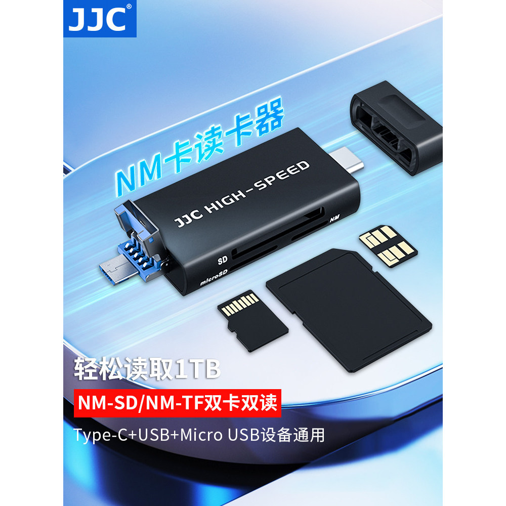 JJC NM Card Reader เหมาะสําหรับ Huawei USB 3.0 SD/TF หน่วยความจํา OTG การ์ดหน่วยความจําความเร็วสูง R