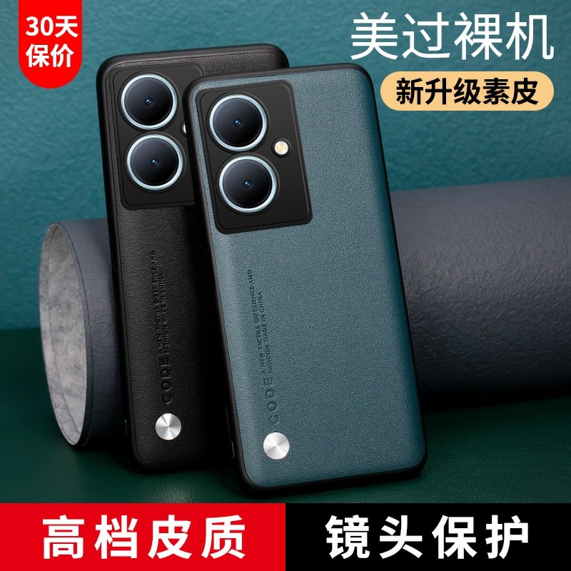 เหมาะสําหรับ vivoY78 + เคสโทรศัพท์ viviY78 รวมทุกอย่าง 5g เลนส์ Y78 สิบป้องกันซองหนังธรรมดากันกระแทก