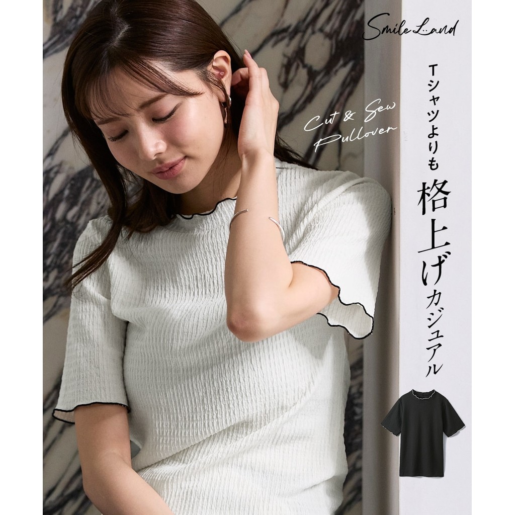 เสื้อพูลโอเวอร์ไซส์ใหญ่ ผ้าอัดย่น Willow แต่งระบายคอและแขน เสื้อผ้าสาวอวบ ระบายอากาศดี ยืดหยุ่น ใส่สบาย แฟชั่นญี่ปุ่น