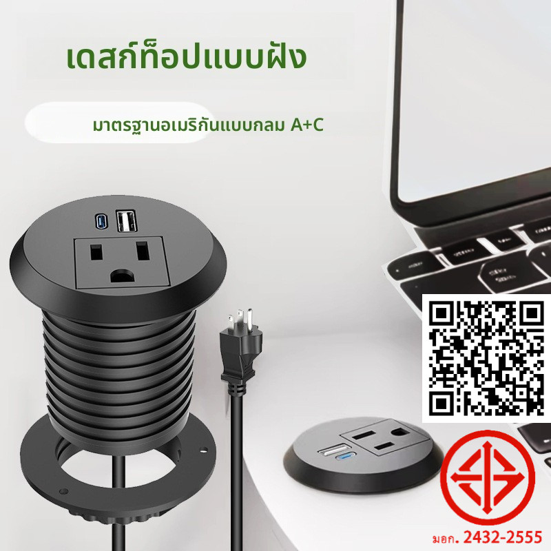ฝังอเมริกันมาตรฐานรอบซ็อกเก็ต5เซนติเมตรขนาดเล็กเปิดหลุมพลังงานเดียว ยูเอสบี ชาร์จอย่างรวดเร็วด้านล่างบิดคงที่สก์ท็อป