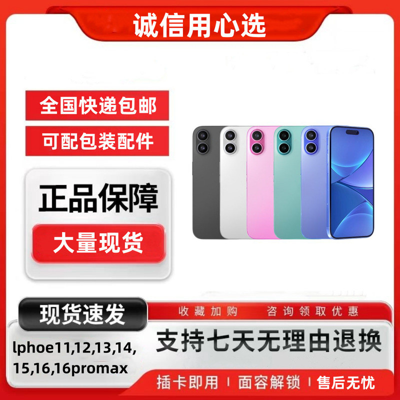 โทรศัพท์มือถือของแท้สมาร์ท 6SP 5S 7th Generation 6P 8 X 11 13 โทรศัพท์มือถือถ่ายทอดสด Full Netcom 4G