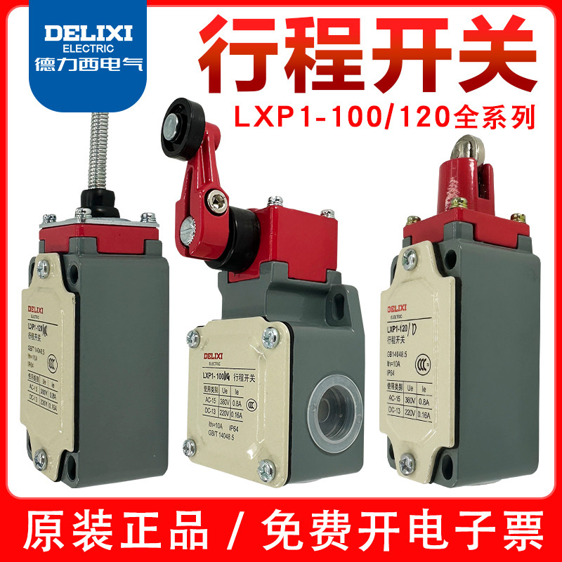 Delisi 3SE3 Travel Switch LXP1-100-120/1B/D/E/G/U/V/0R Self-Reset Limit Switch