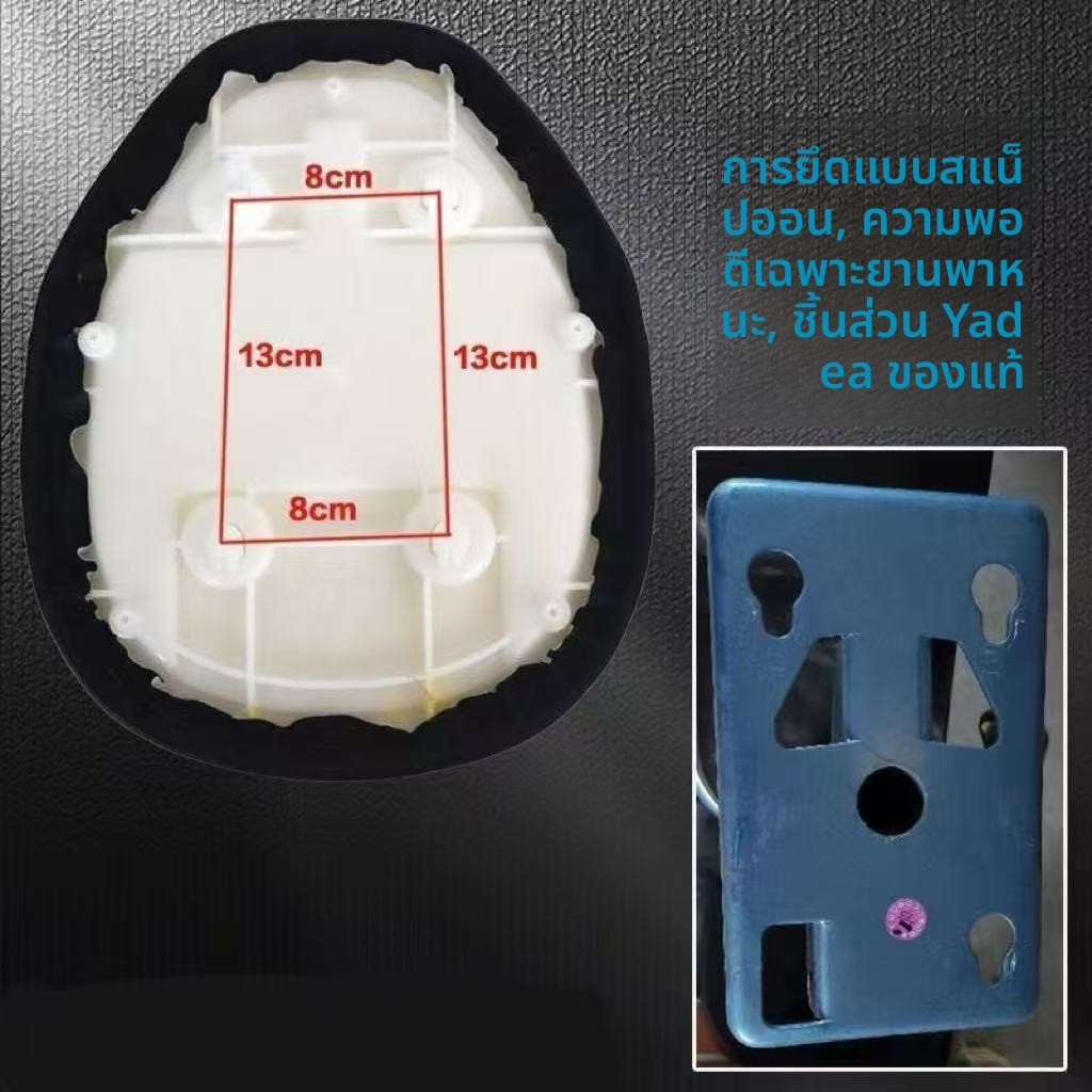 สกรูที่นั่งรถยนต์ไฟฟ้าชุดเต็มชุดเบาะนั่งรถยนต์ไฟฟ้าเดิมสี่หัวเข็มขัดคงที่