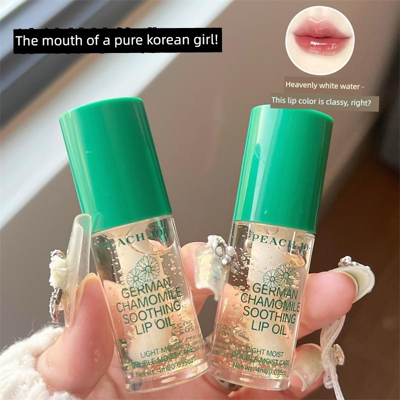 lipbalm ลิปมัน เยอรมัน Chamomile Lip Essence Oil Exfoliating Dead Skin Fade Lip Lines Moisturizing Moisturizing Anti-Drying Lip Balm ผู้หญิง
