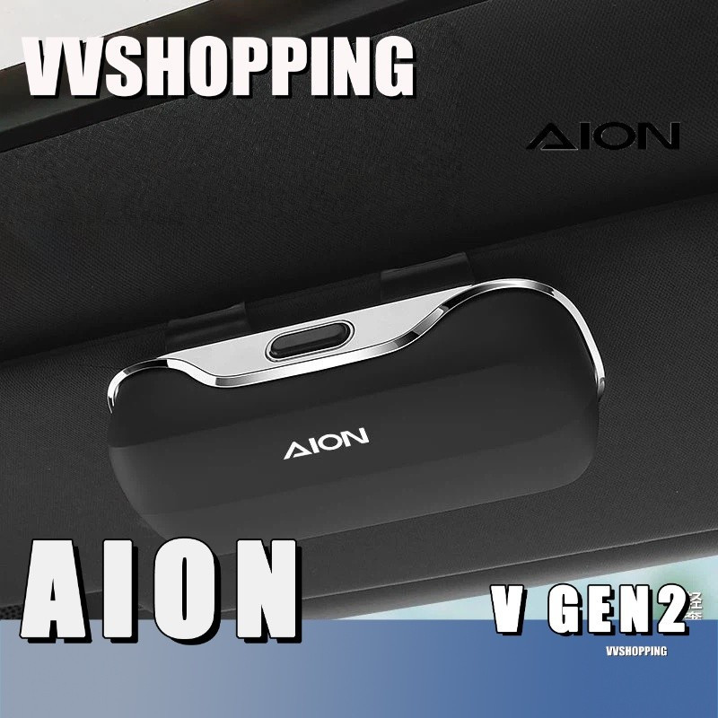 เหมาะสําหรับ AION VGEN2 UT YPLUS แว่นตารถแว่นตากันแดดกล่องเก็บ Body Kit aion vgen2 ut yplus อะไหล่รถ
