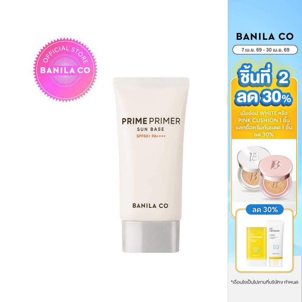 BANILA CO Prime Primer Sun Base SPF50+ PA++++ 50ml. บานิลา โค ไพรม์ ไพรเมอร์ กันแดด เอสพีเอฟ 50+ PA++++