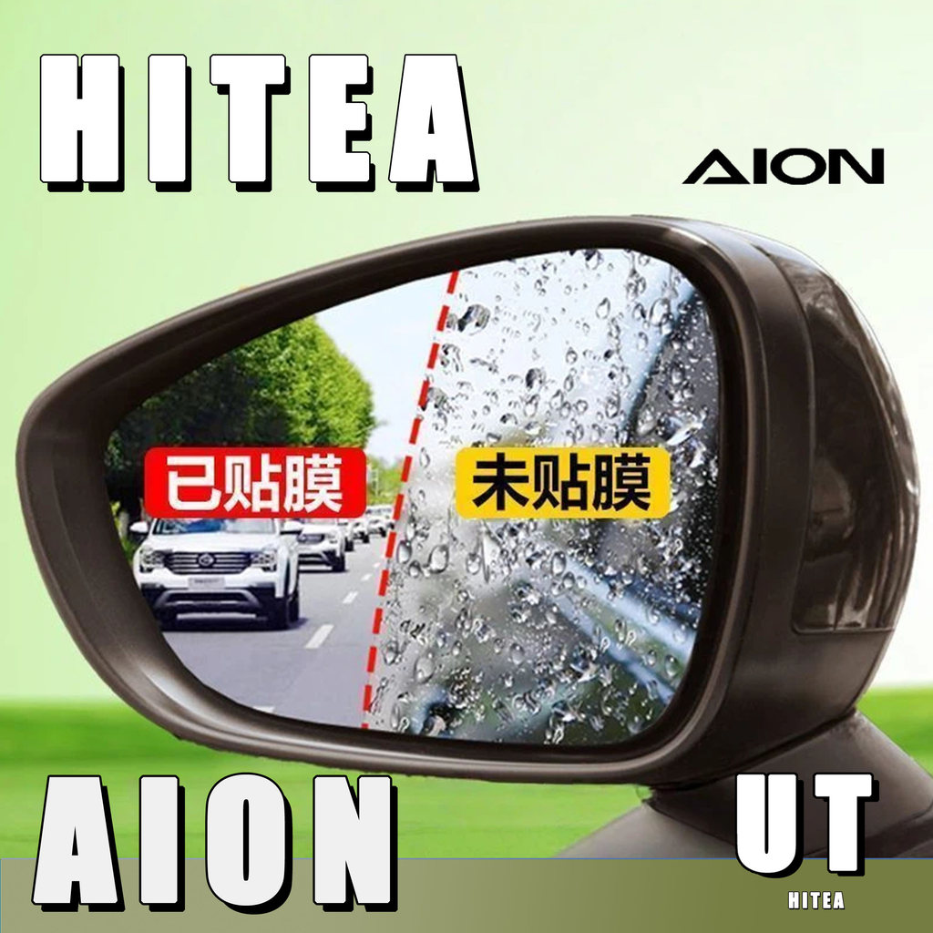 เหมาะสําหรับ AION UT กระจกมองหลังกันฝนฟิล์มป้องกัน, ชุดตัวรถ aion ut อะไหล่รถยนต์ C86Wth