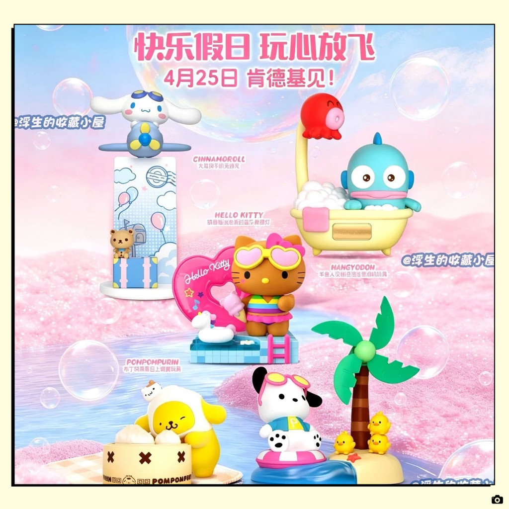 2026 KFC Sanrio ของเล่นแบรนด์ร่วม Walkie-Talkie เครื่องชาร์จไร้สายสุนัขหูใหญ่