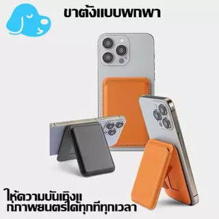 สําหรับกระเป๋าสตางค์โทรศัพท์แม่เหล็ก Magnetic Card Holder Wallet กระเป๋าสตางค์หนัง Stand Bank ID