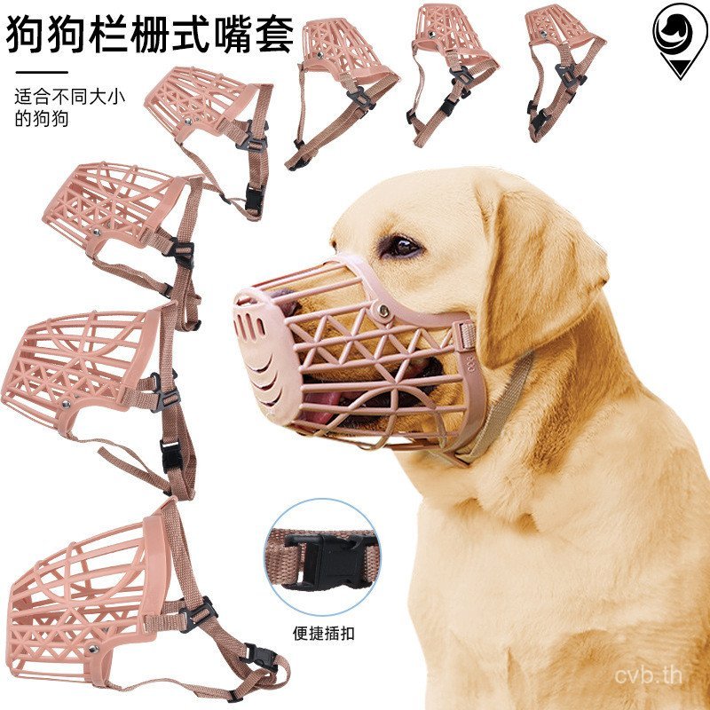2024 Pet Muzzle Dog Muzzle Anti-Bite Anti-Barking พลาสติก Breathable ตาข่าย Muzzle รั้วปรับสุนัข Muz