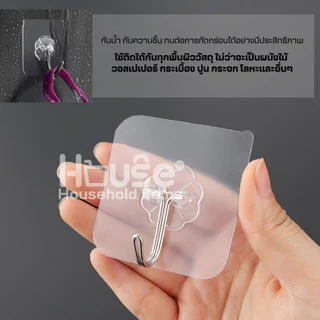 ตะขอติดผนัง(รุ่นใหม่กาว2ชั้น)ของแท้100% ไม่ต้องเจาะผนัง ตะขอแขวนติดผนัง ที่แขวนของ ตะขอแปะผนัง ไม้แขวนผ้า