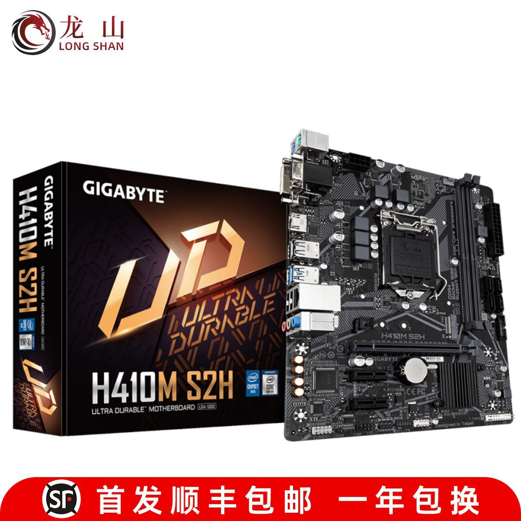 กล่องกล่องยี่ห้อใหม่ Gigabyte/Gigabyte H410M-DS2V H510M S2H HK S2 เมนบอร์ด