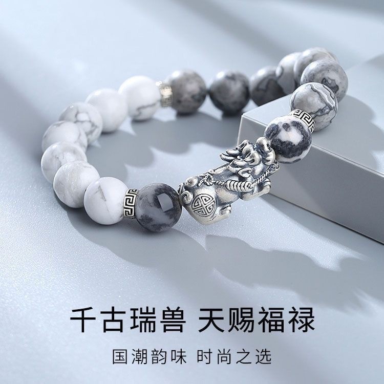 中国太阳 貔貅 Bracelet 男士高级感时尚配饰 สไตล์ Taiji Yin และ Yang Gossip สร้อยข้อมือกล้าหาญ Mendfgdg