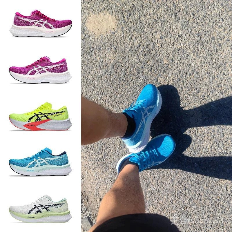 MFX7 MAGIC SPEED 4 รองเท้าวิ่งจ๊อกกิ้งทั่วไป Last Paris Theme สีส้มสีเขียวสีฟ้าสีม่วง 1011B875-10040