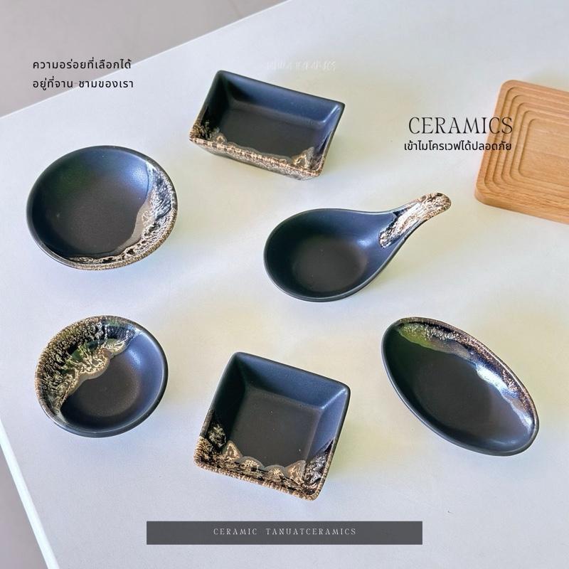 [Thai Ceramic] ถ้วยน้ำจิ้ม/ถ้วยซอส - เข้าเครื่องล้างจาน และรับประกันความปลอดภัยในการใช้งานกับไมโครเวฟ