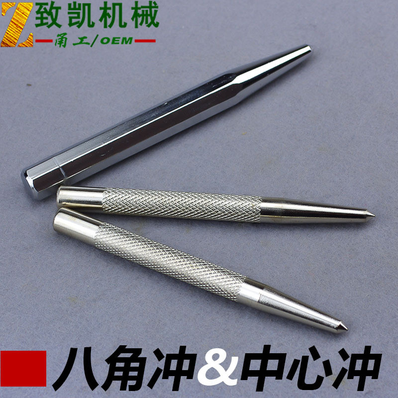 ตัวอย่าง Punch Chisel Center Punch ตําแหน่ง Punch Punch Positioner Center รอบ Punch Fitter เจาะ Punc