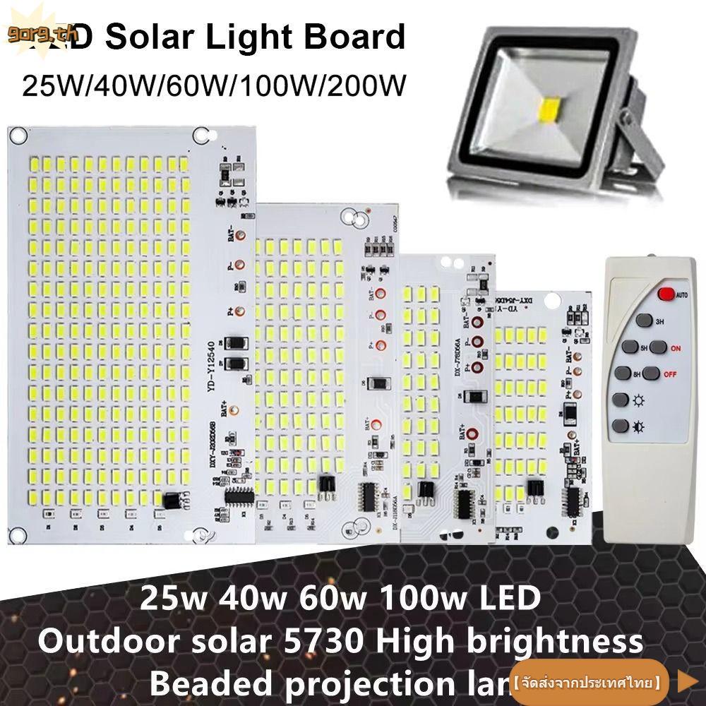 จัดส่งจากประเทศไทยGORG 1 ชิ้น LED Light Board, 25/40/60/100/250W SMD5730 แผงแหล่งกําเนิดแสง, ความสว่างสูงพร้อมรีโมทคอนโทรลแสงสีขาวรีโมทคอนโทรล Floodlight