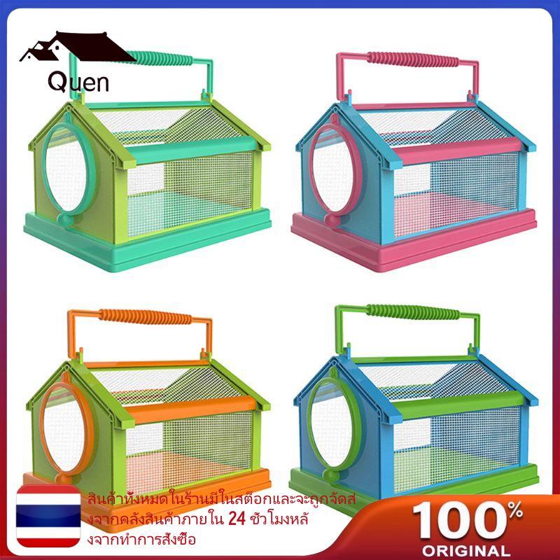 Quyn แมลง Habitat สําหรับแมลงในร่มกลางแจ้งแมลงกบผีเสื้อเก็บแมลง