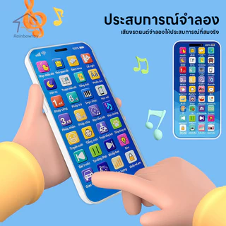 ⚡รุ่นใหม่2026 มือถือเด็ก ของเล่นโทรศัพท์มือถือ โทรศัพท์อะนาล็อก 28 ปุ่ม มีเสียงมีไฟ ลายการ์ตูน ของเล่นเด็กเล็ก