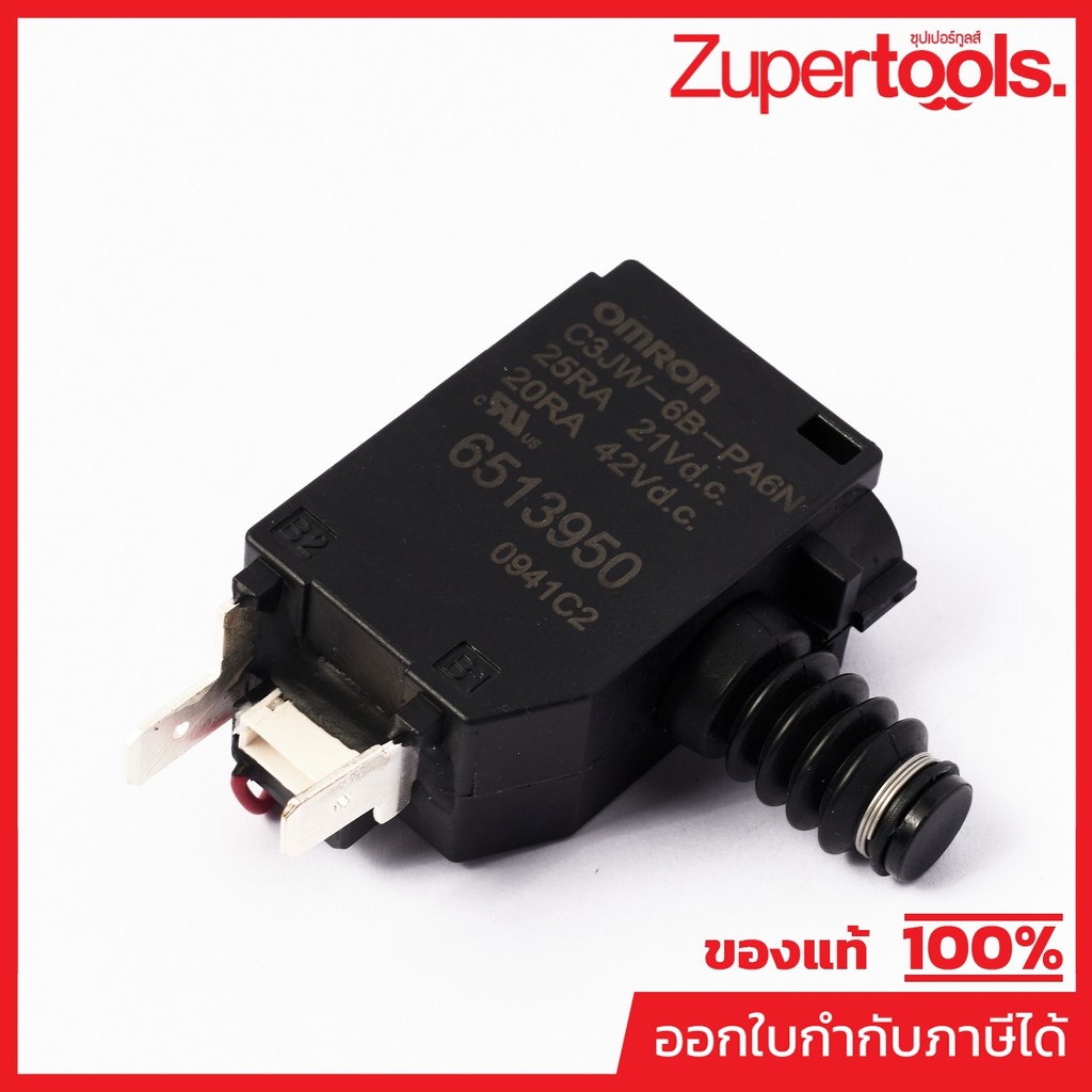 MAKITA มากีต้า MP651395-0 อะไหล่ DUB184#2 สวิซต์ C3JW-6B-PA6N NO.2 SWITCH C3JW-6B-PA6N FOR DUB184 Co