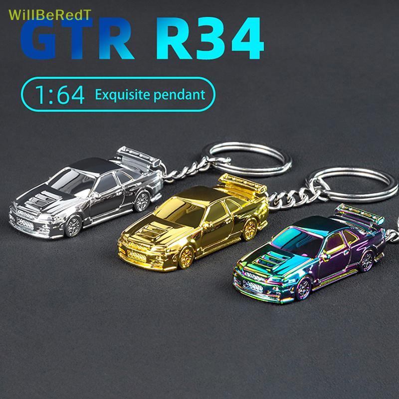 [WillBeRedT] 1:64 Scale GTR-R34 RS7 รถของเล่นรถโลหะDiecastพวงกุญแจภาพวาดไฟฟ้าพวงกุญแจเด็กของขวัญสําห