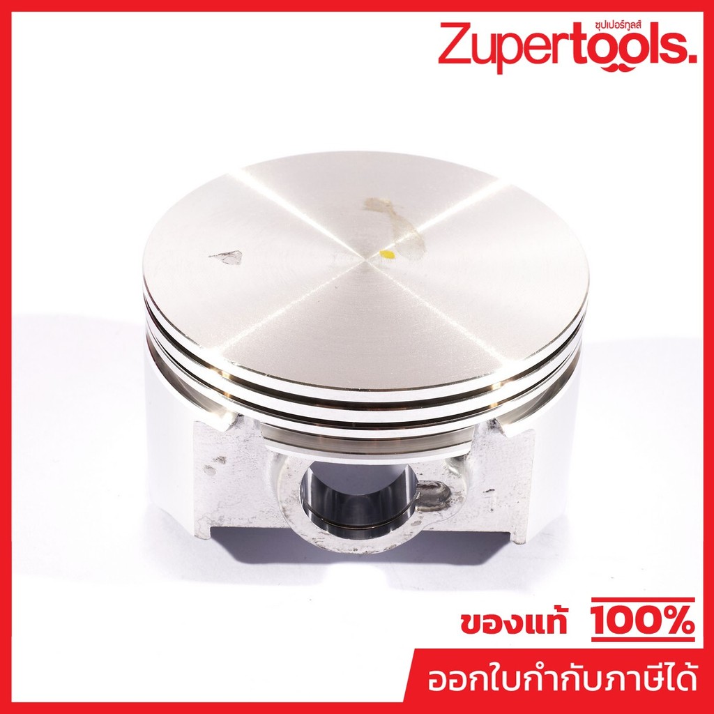 POLO อะไหล่ ลูกสูบ ใช้กับเครื่องปั่นไฟ รุ่น P4500IS (โปโล)