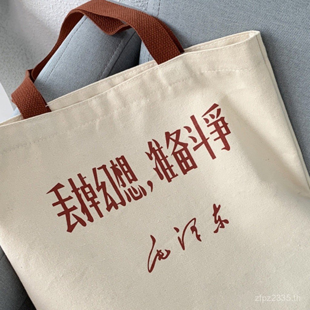 กระเป๋าโฆษณา Yuxia ขนาดใหญ่ กระเป๋าผ้าใบแฟชั่นสำหรับทุกเพศ กระเป๋าถือโลโก้ กระเป๋าสะพายไหล่สำหรับนัก