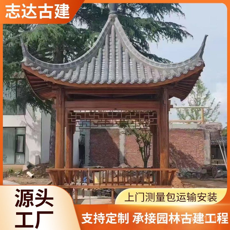 Long Hall Villa Pavilion กลางแจ้งสี่มุม Courtyard Antique Pavilion ภูมิทัศน์ Pavilion สารกันบูดไม้ P