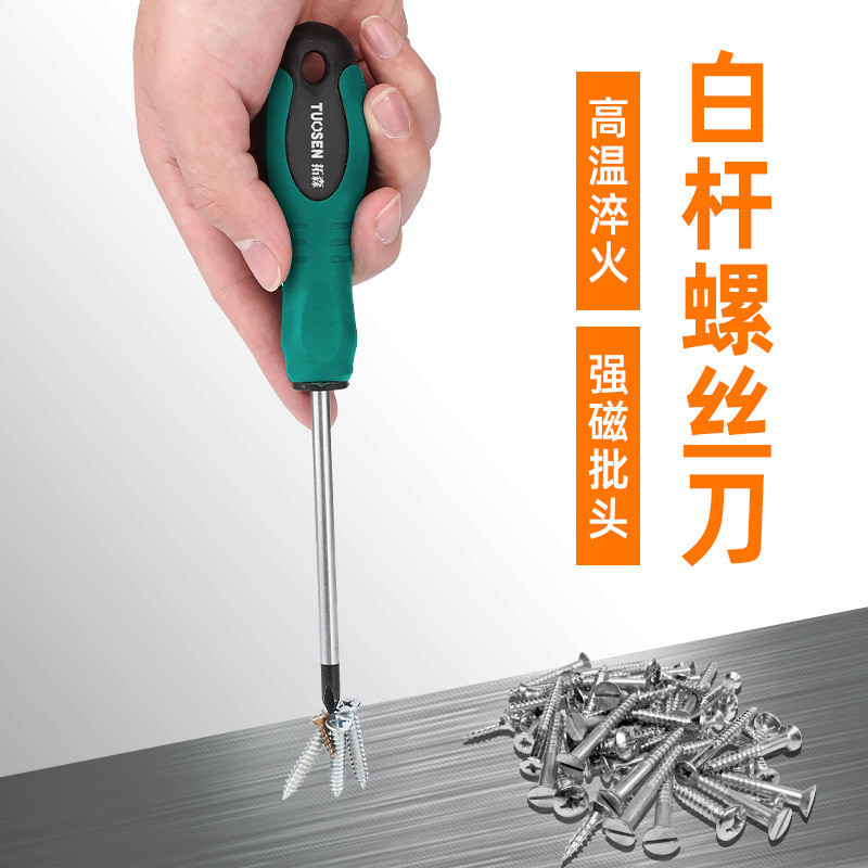 Tuosen เครื่องมือไขควงหลายข้อกําหนดด้วยตนเองไขควงแม่เหล็กที่แข็งแกร่ง Phillips แบน 20 ซม.ไขควงแม่เหล