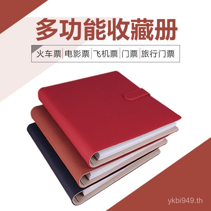 ตั๋วรถไฟ Stub Ticket Travel Storage Album Book Bill Collection Book Commemorative Airplane Ticket Mo