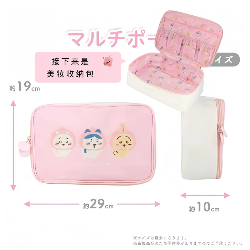 Chikawa chikawa chikawa chikawa chiikawa กระเป๋าเครื่องสําอางล้างกระเป๋าหวานแบบพกพาความจุขนาดใหญ่ถุง
