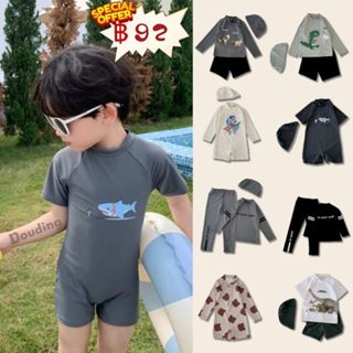 ชุดว่ายน้ำเด็กผู้ชาย การ์ตูนไดโนเสาร์ สำหรับทารกแรกเกิดและทา…