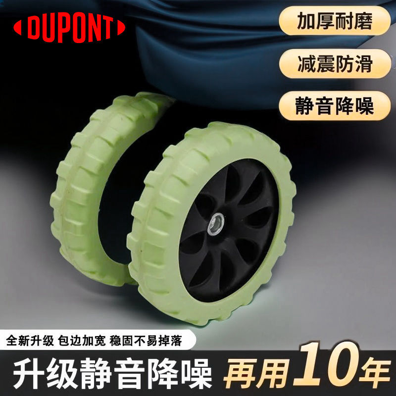 Hot Sale#[417.8Thousands of people have collected this brand]DuPont Thickened Luggage Protective Cov