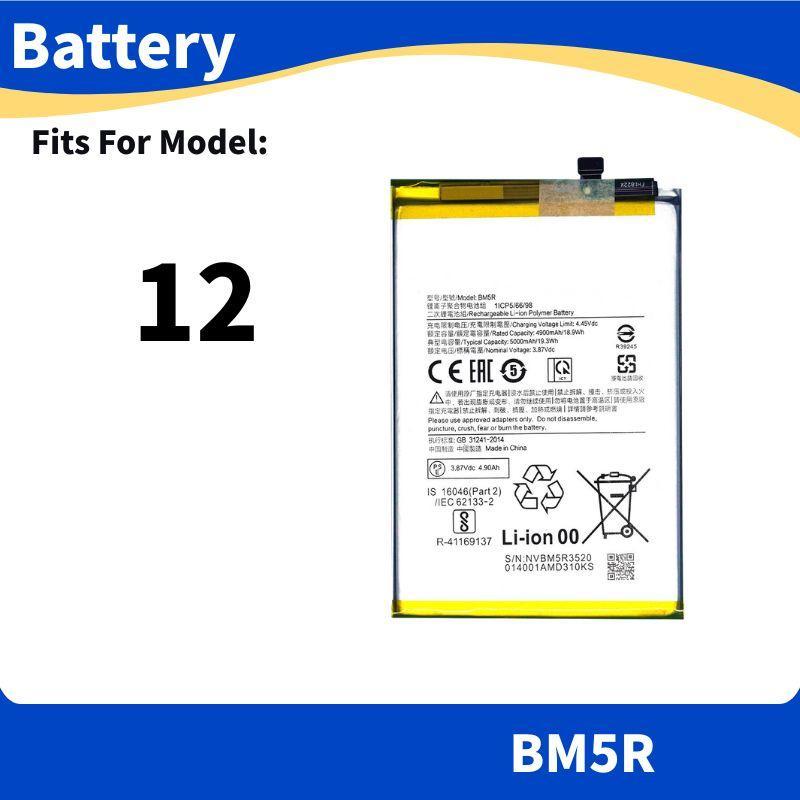 Battery for แบต Redmi 12 แบตเตอรี่ BM5R